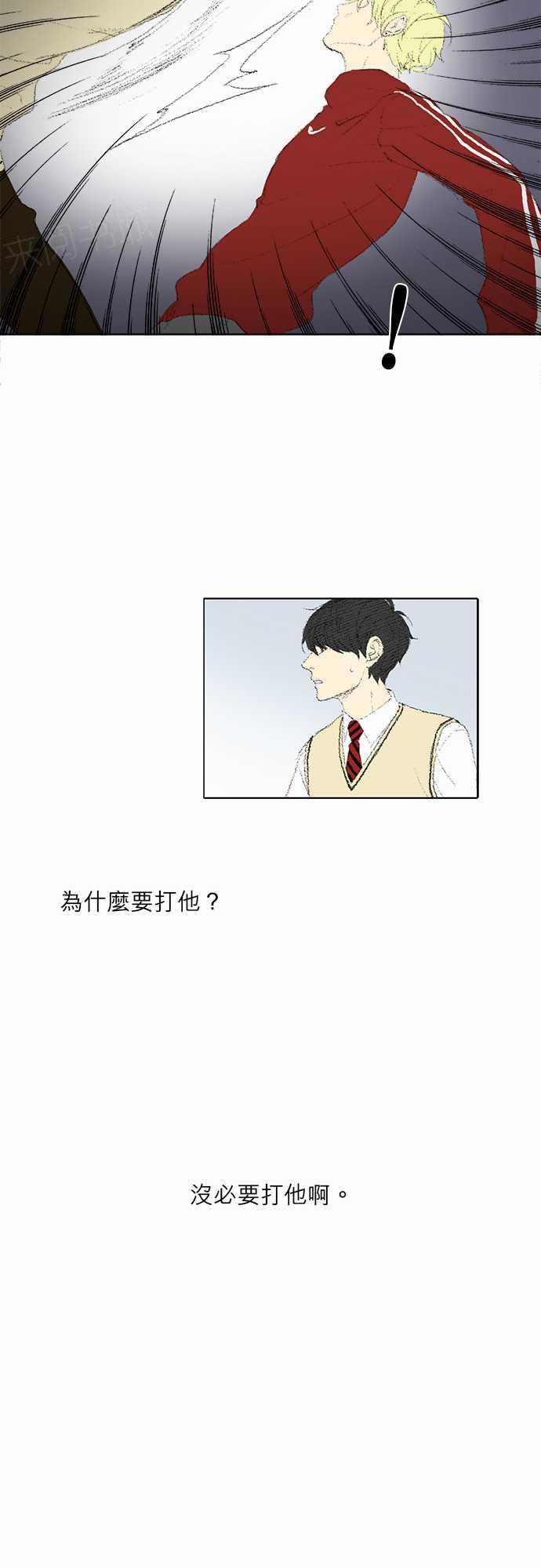 第30话32
