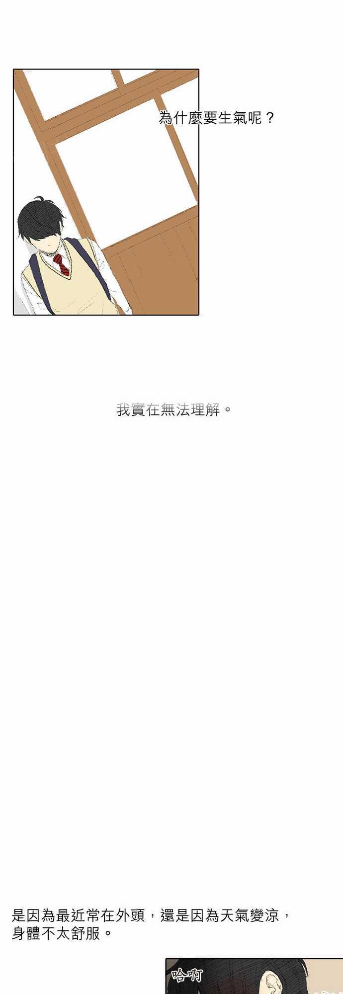 第30话33