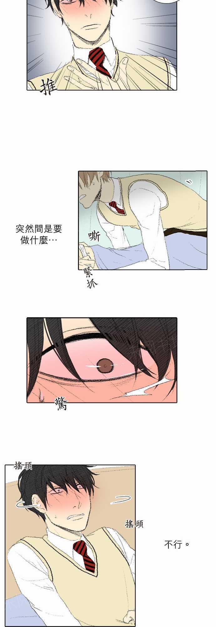 第30话36