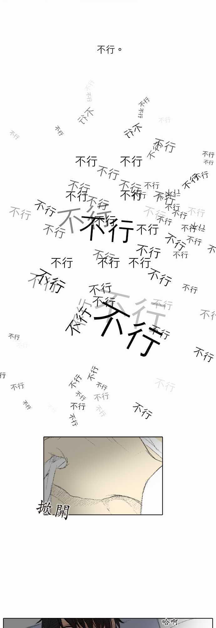 第30话37