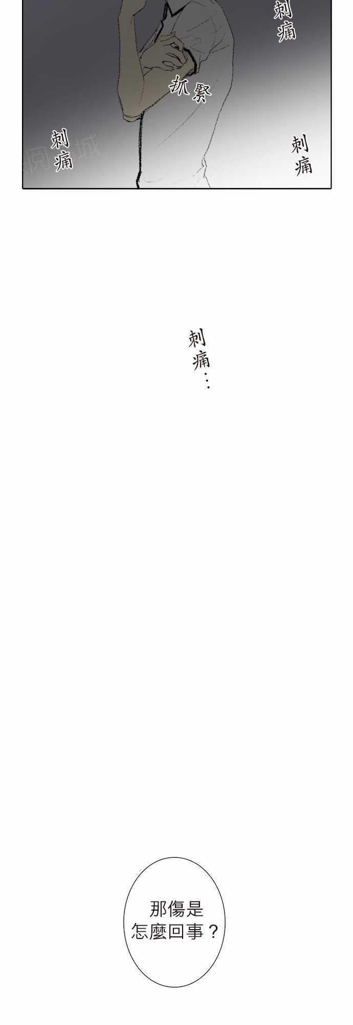 第30话4