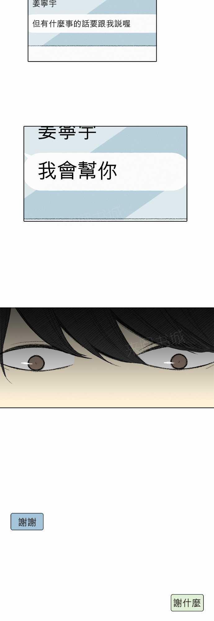 第30话7