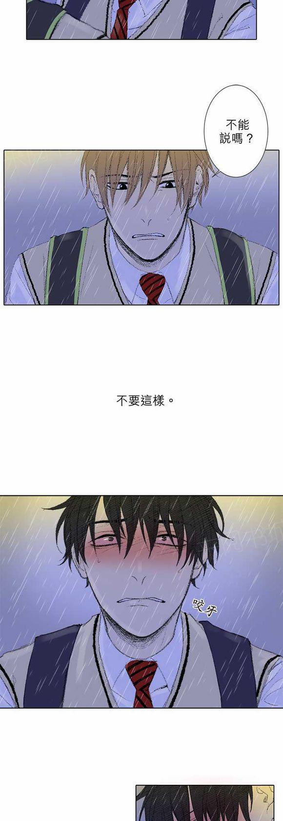 第31话11