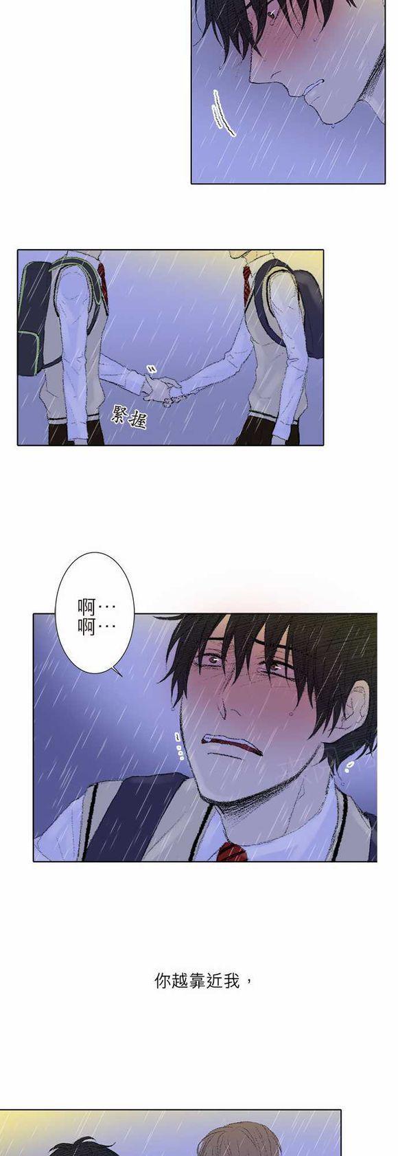 第31话12