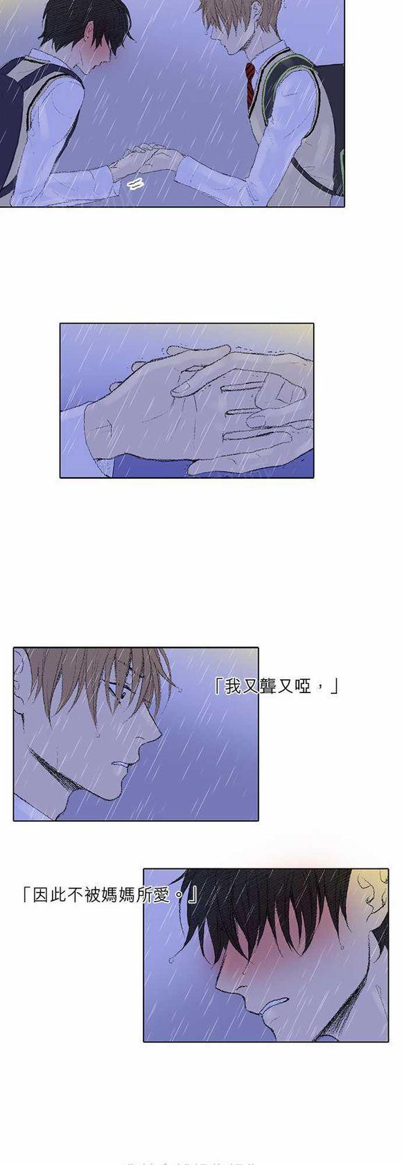 第31话13