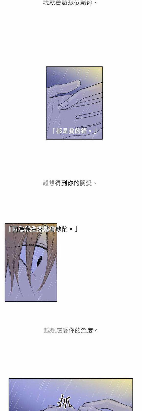 第31话14