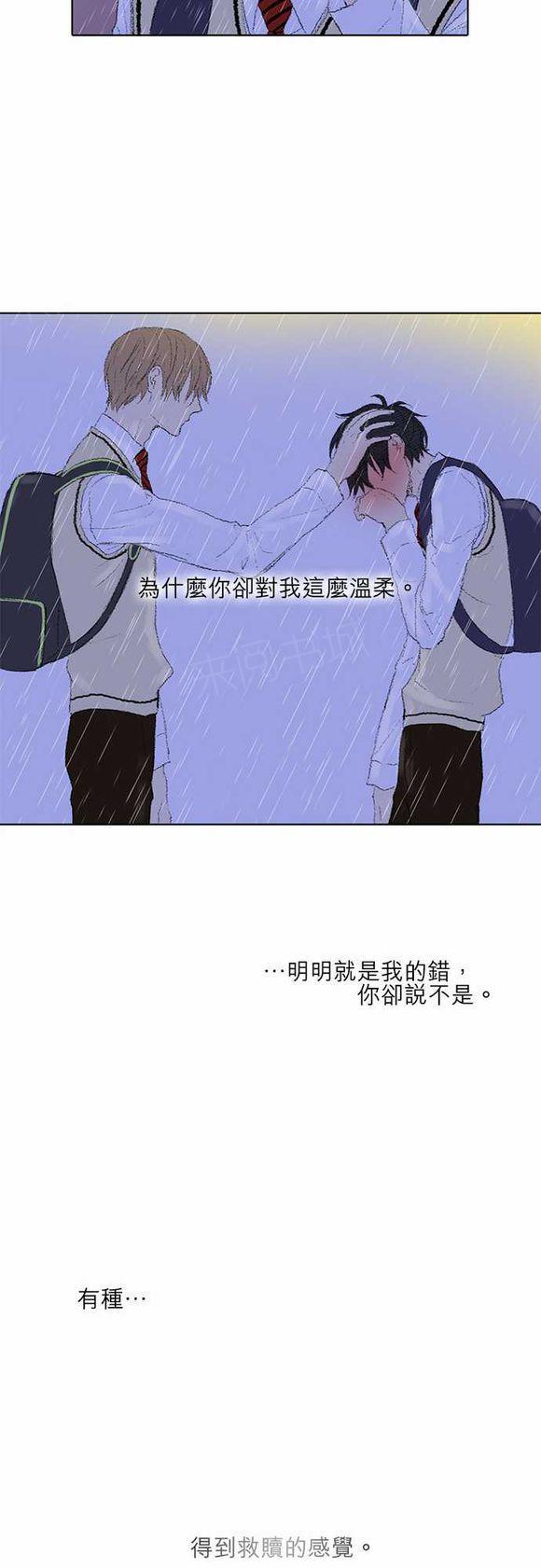第31话17