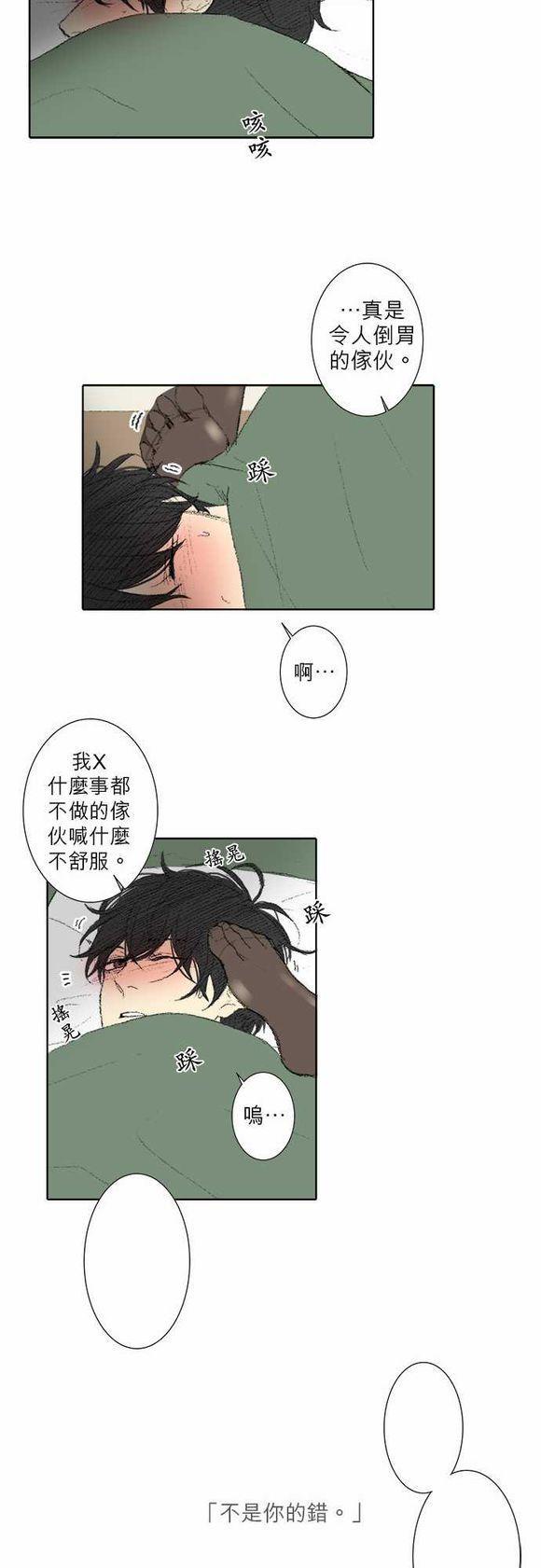 第31话19