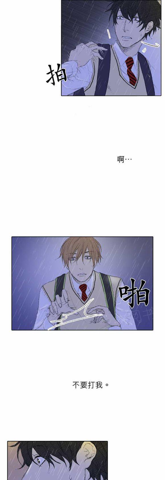 第31话2