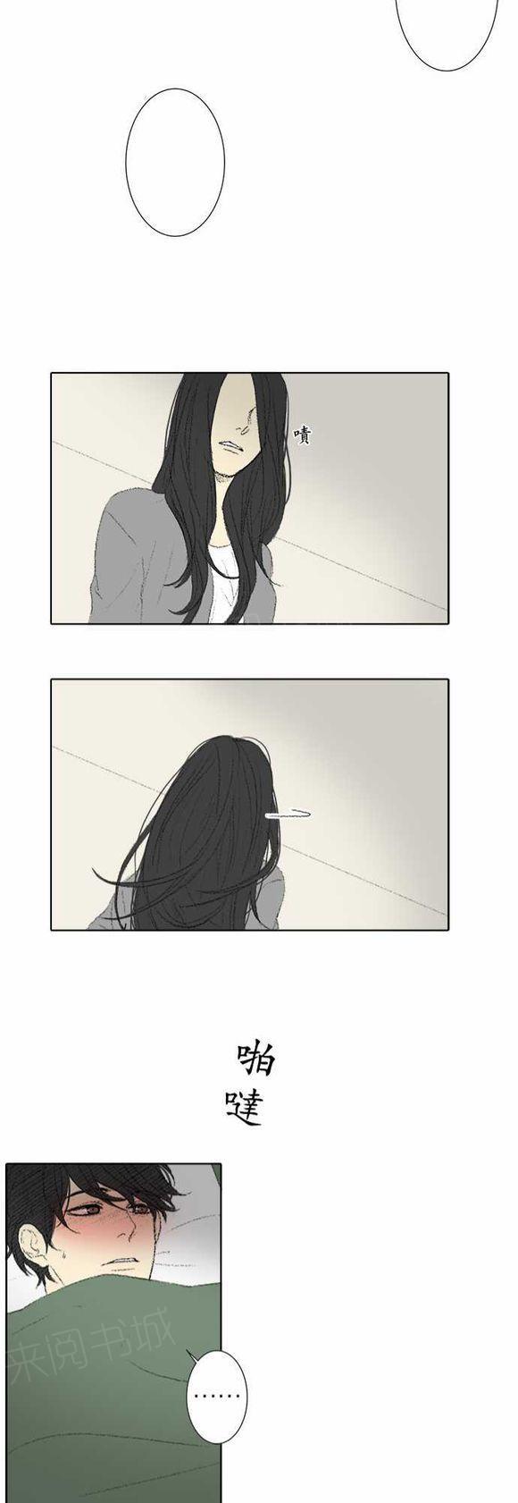 第31话20