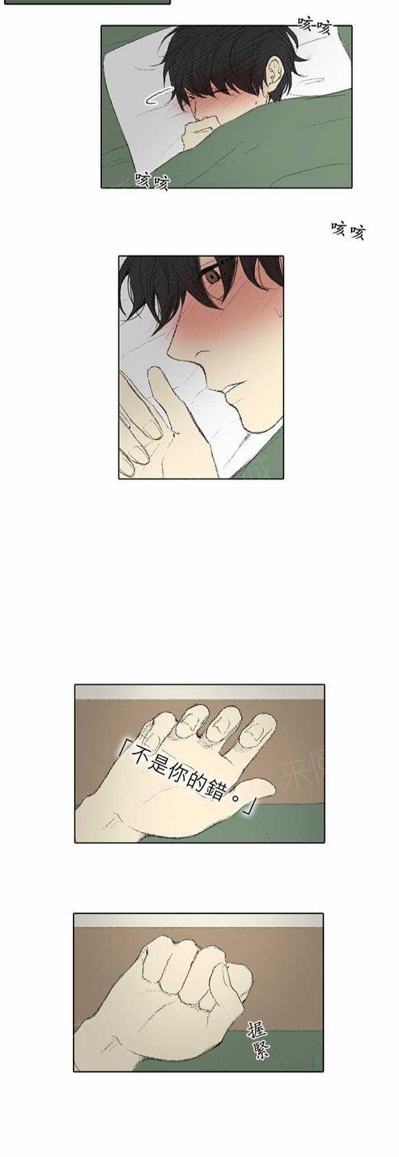 第31话21