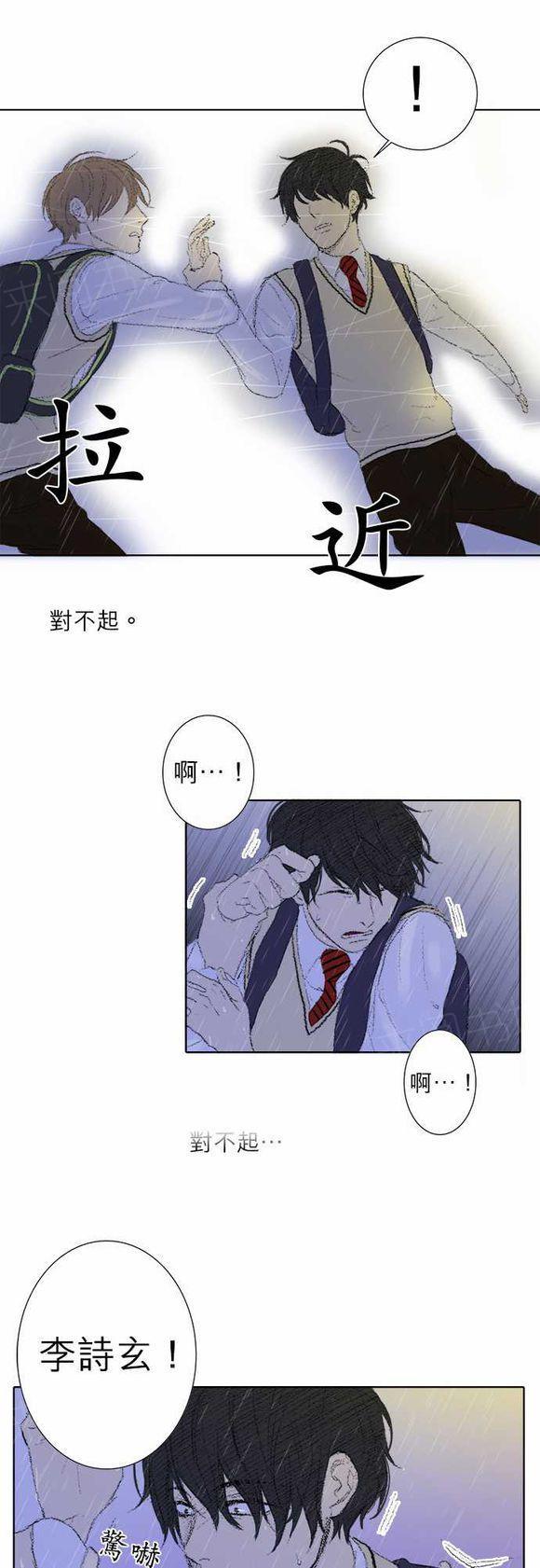 第31话4