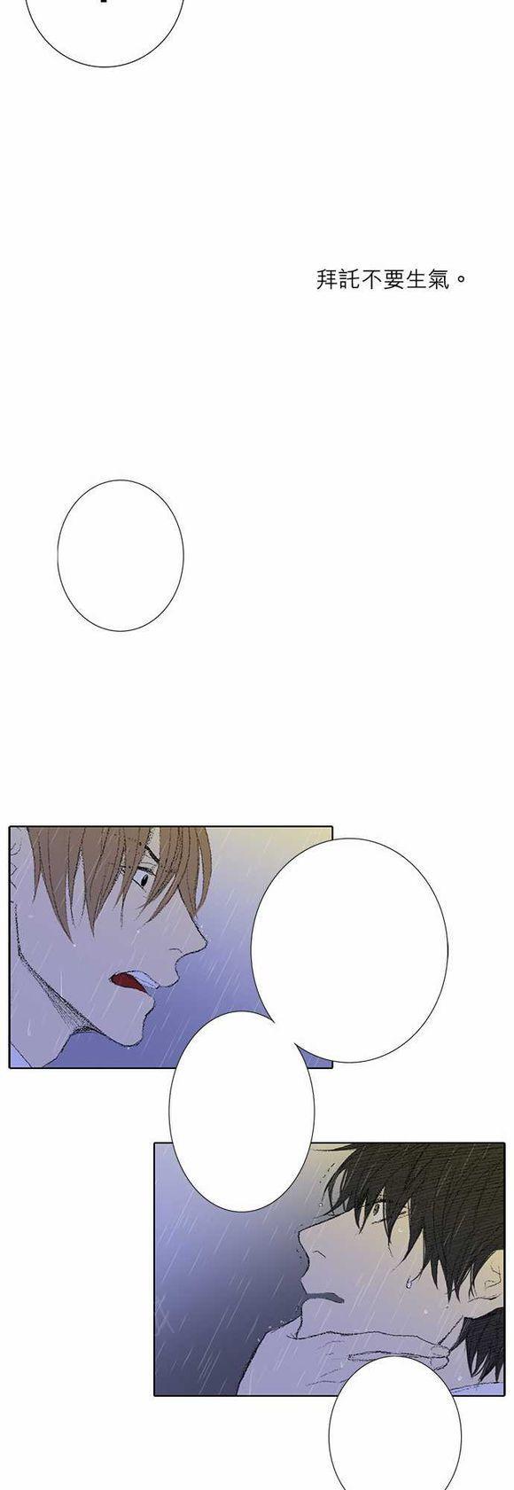 第31话6
