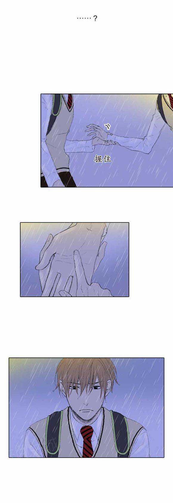 第31话8