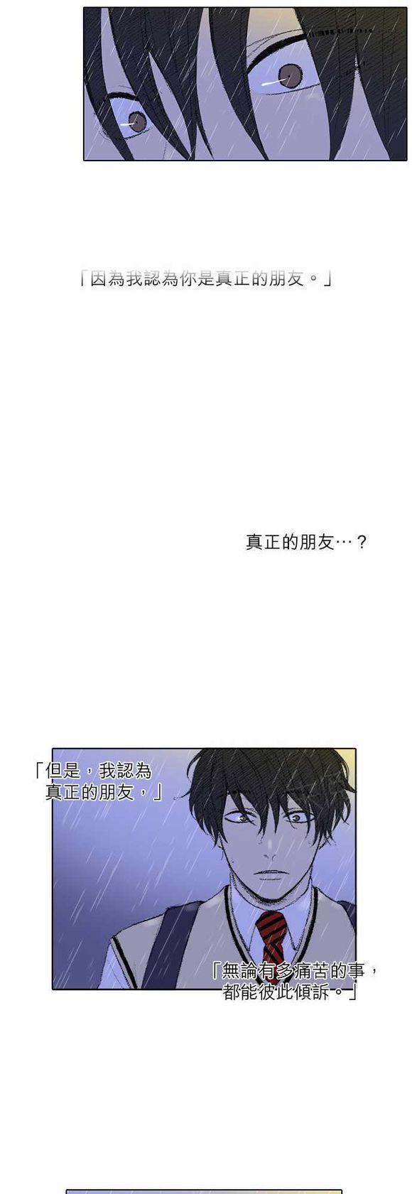 第31话9