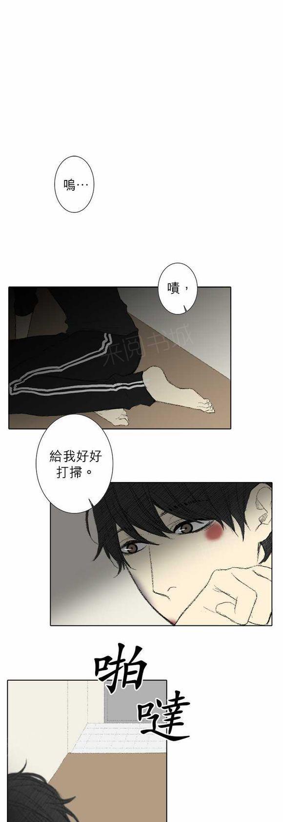 第32话0
