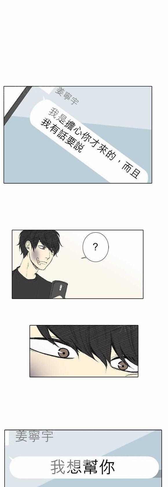 第32话10