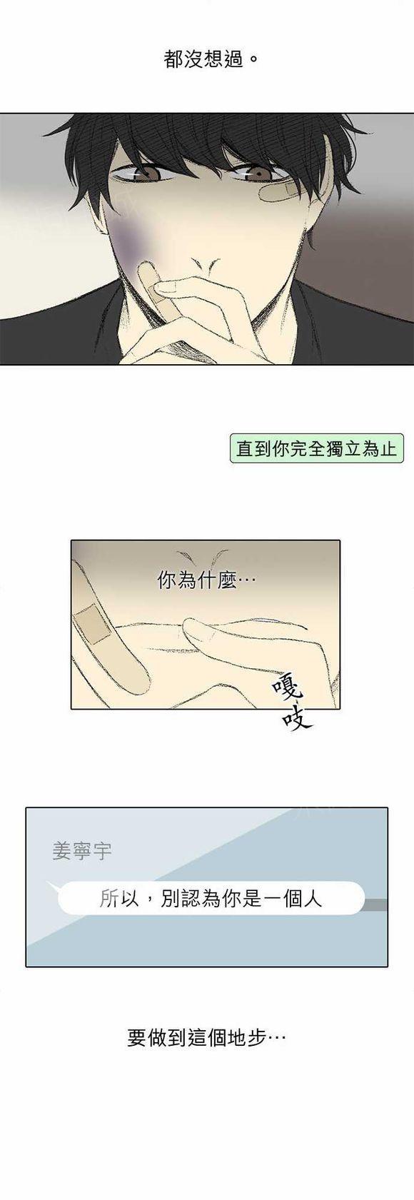 第32话14