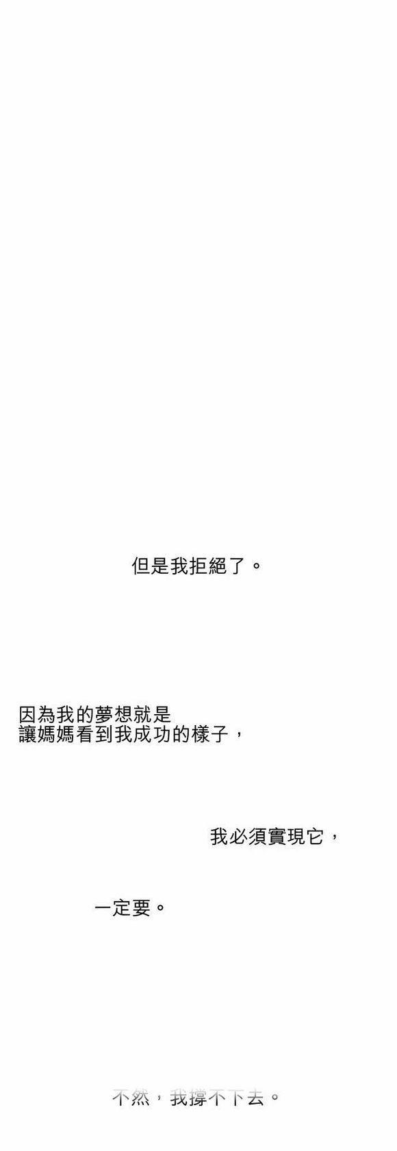 第32话15