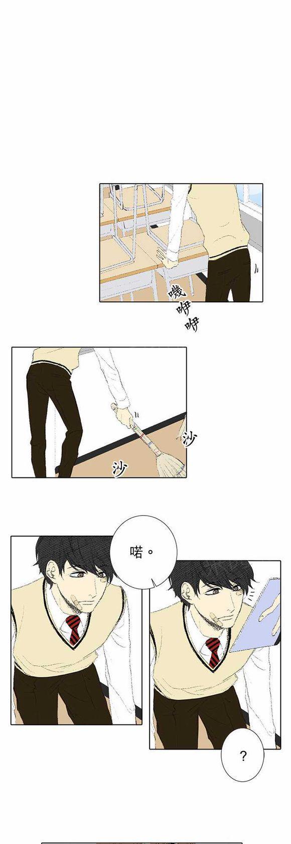 第32话16