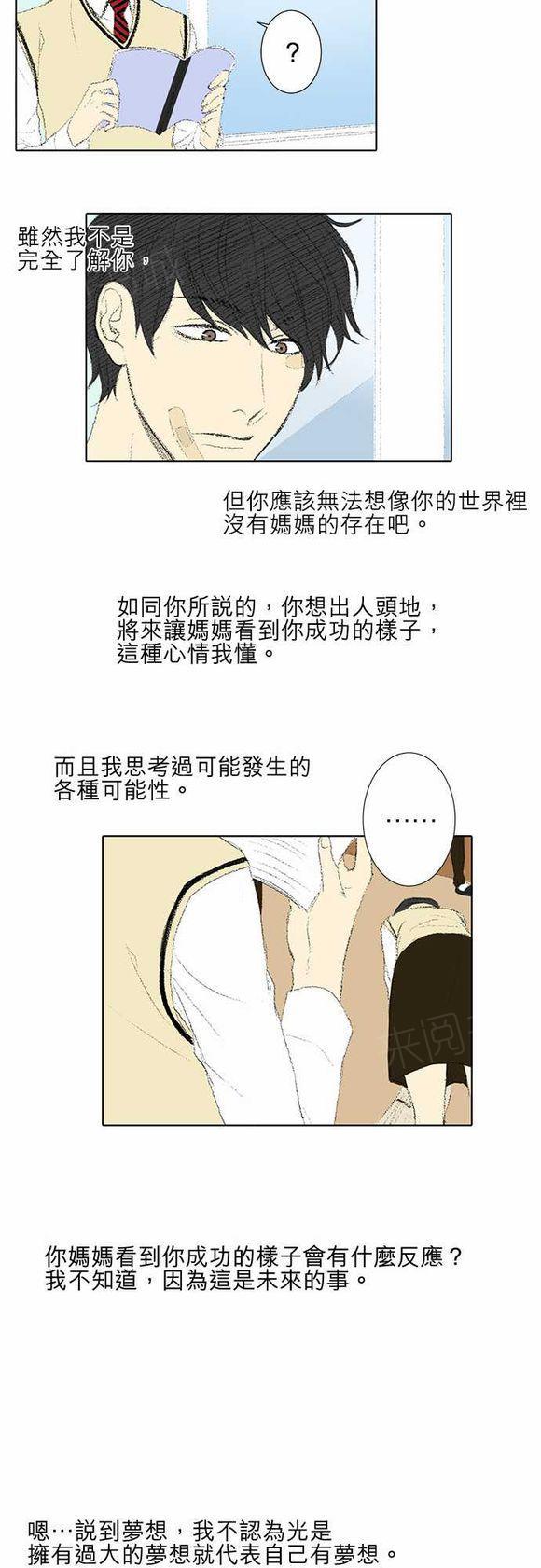 第32话18