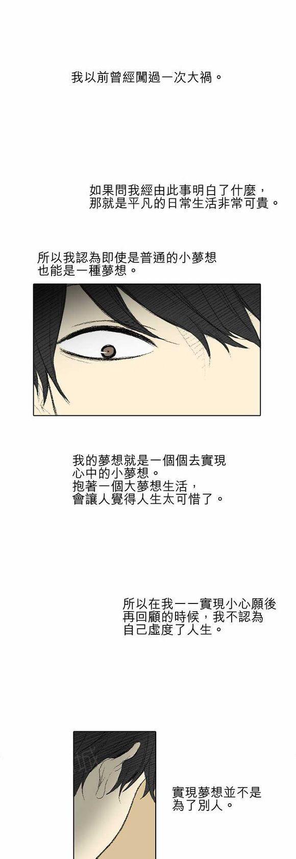 第32话19