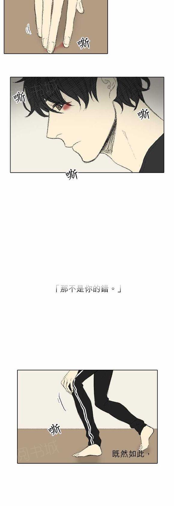 第32话2