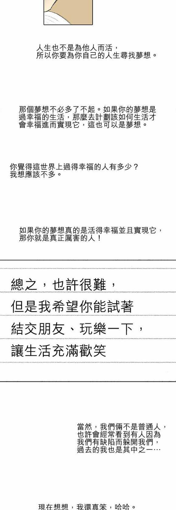 第32话20