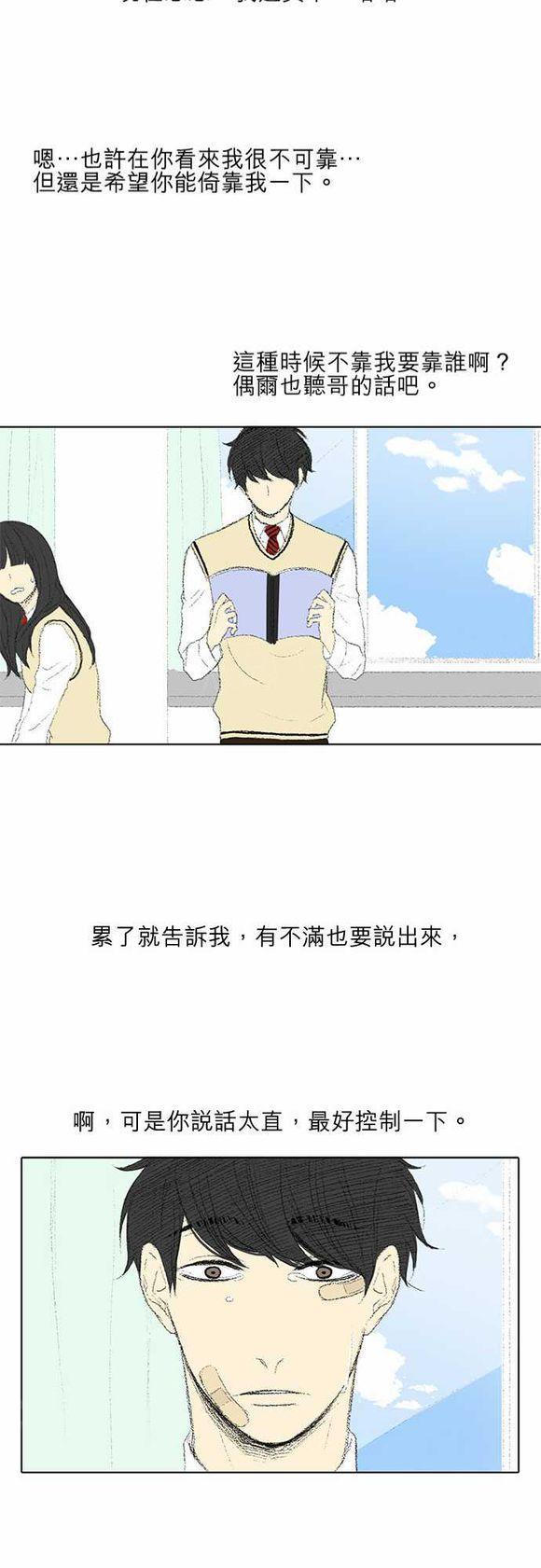 第32话21