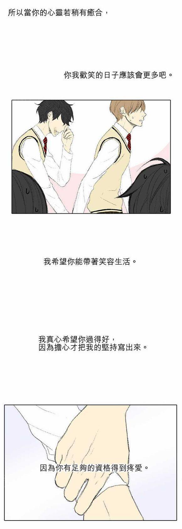 第32话22