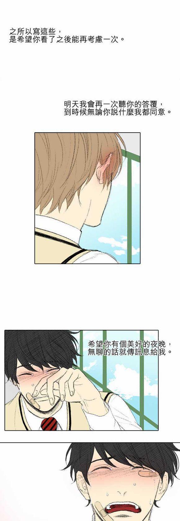 第32话23