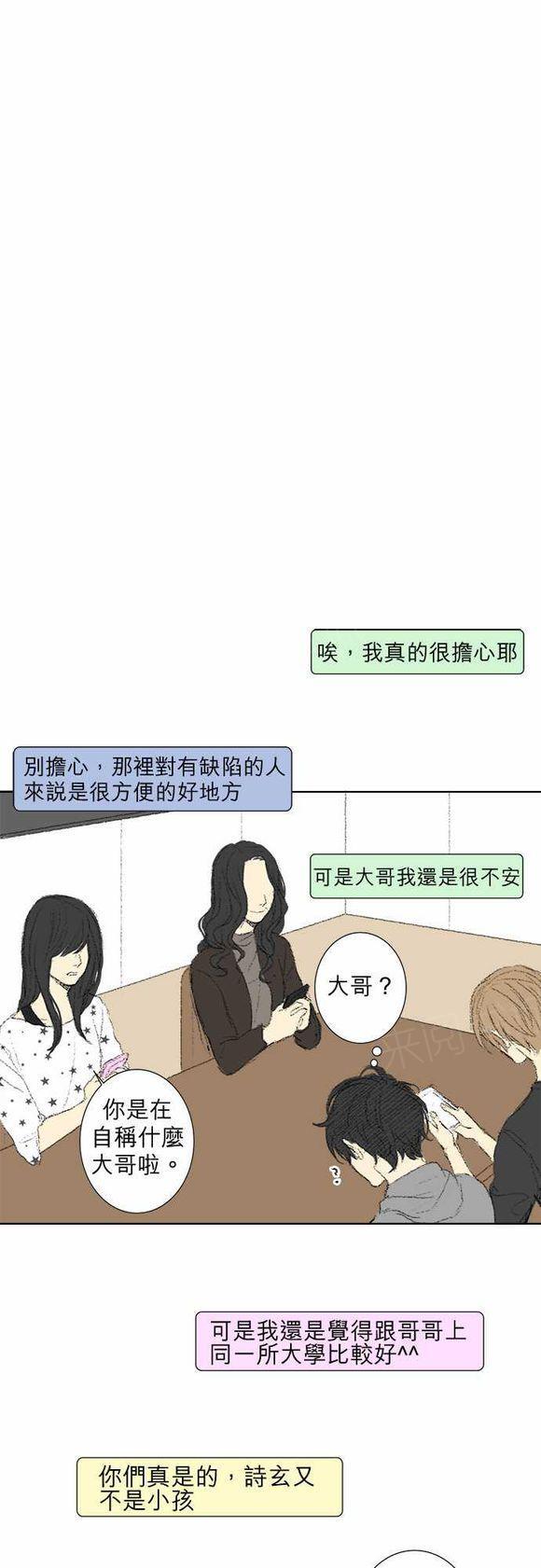 第32话24