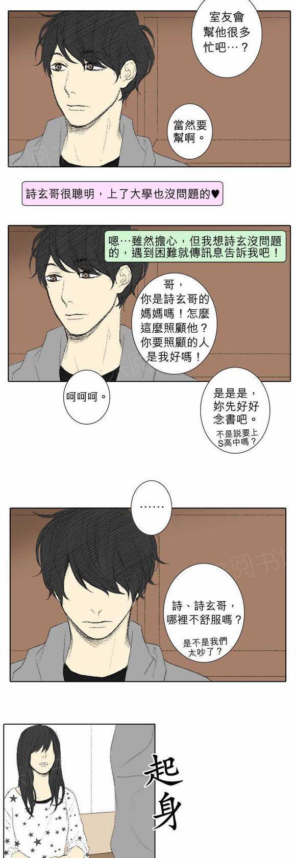 第32话25
