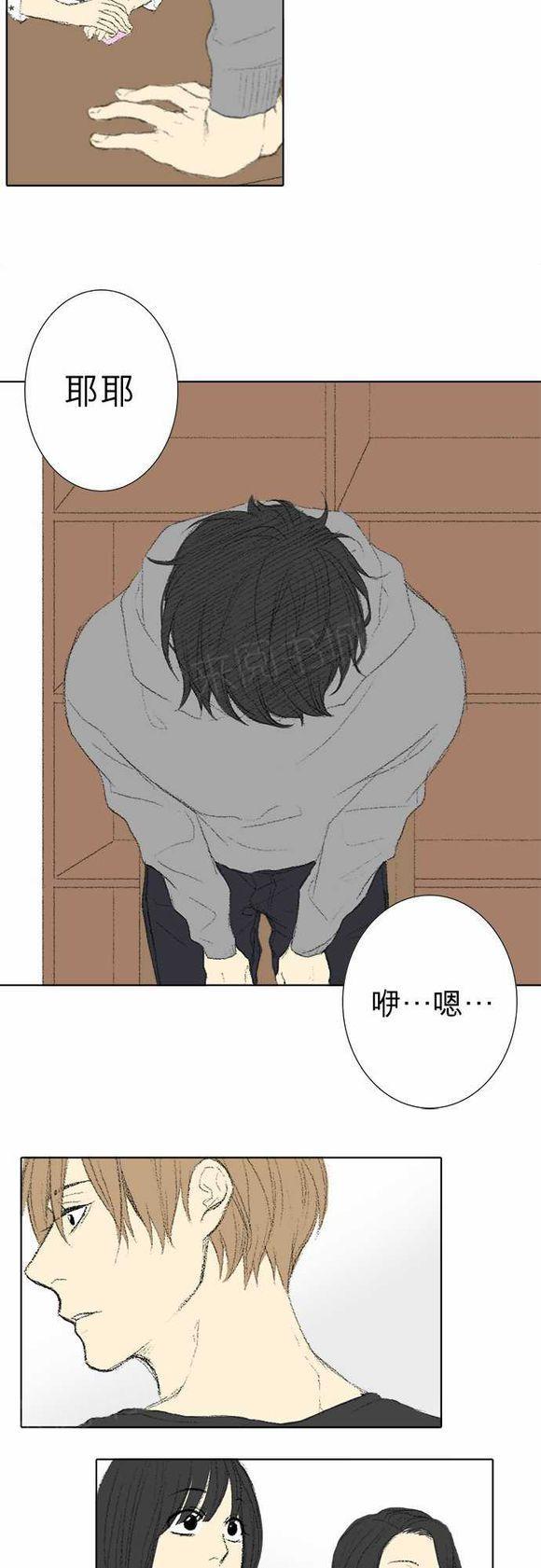 第32话26