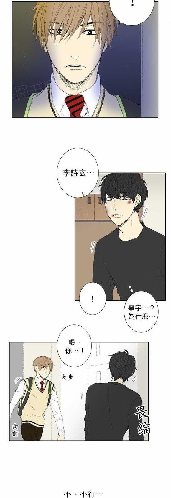 第32话4