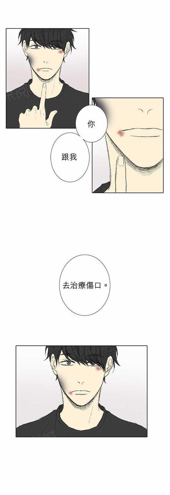 第32话7