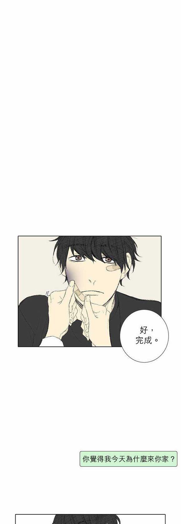 第32话8