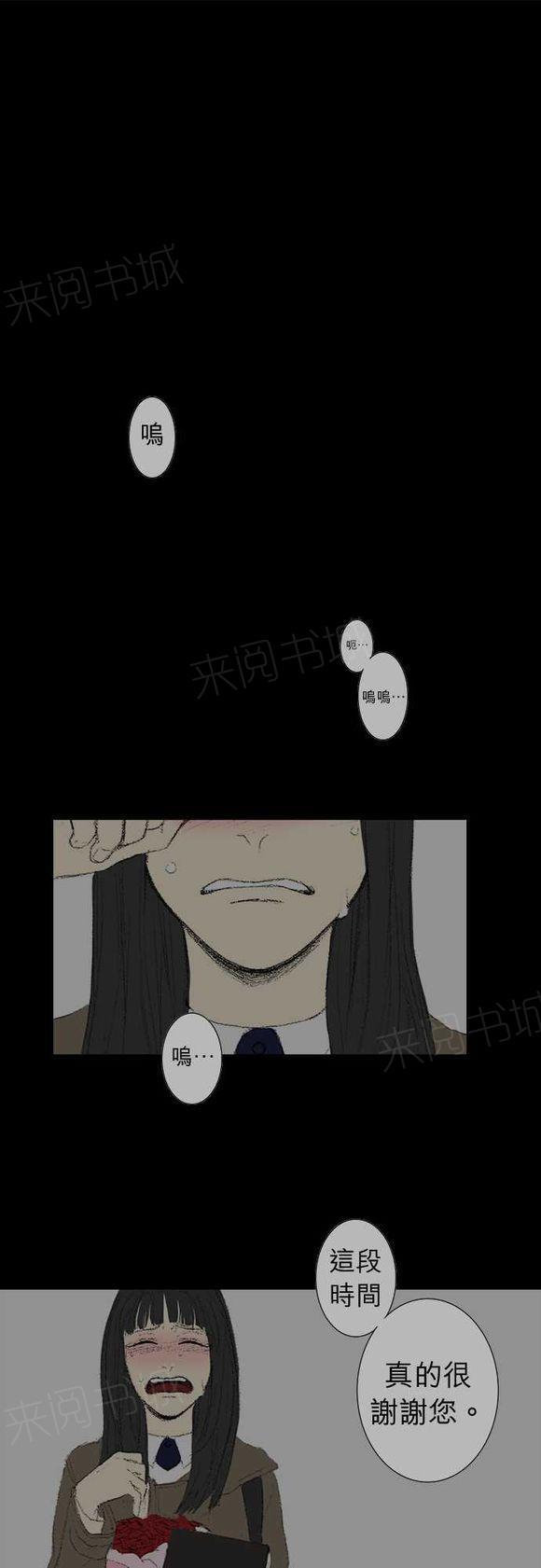 第33话0