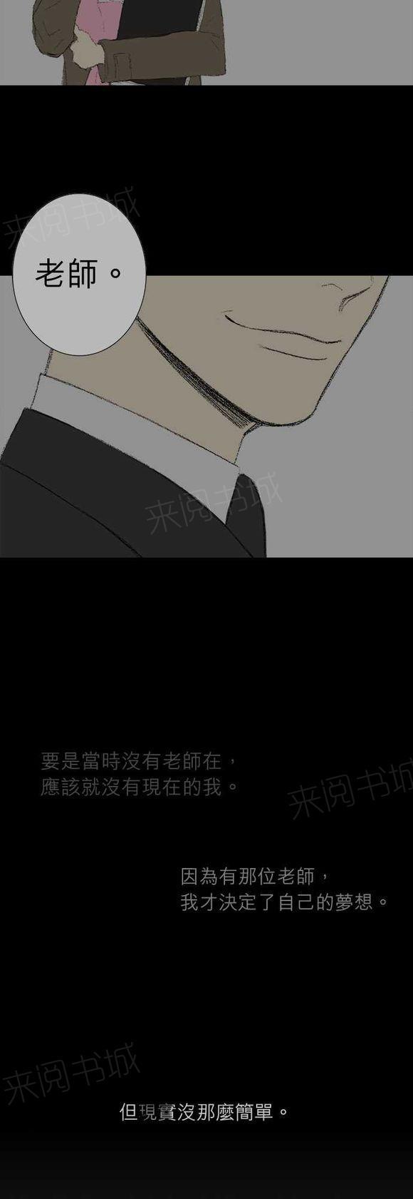 第33话1