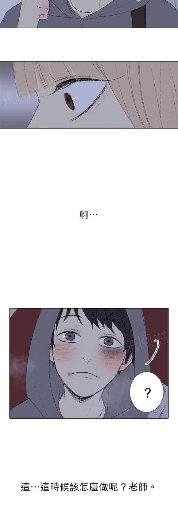 第33话10