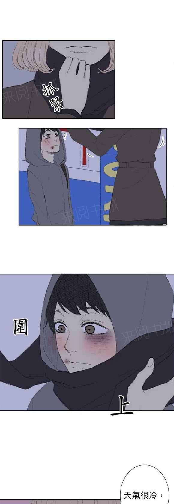 第33话11