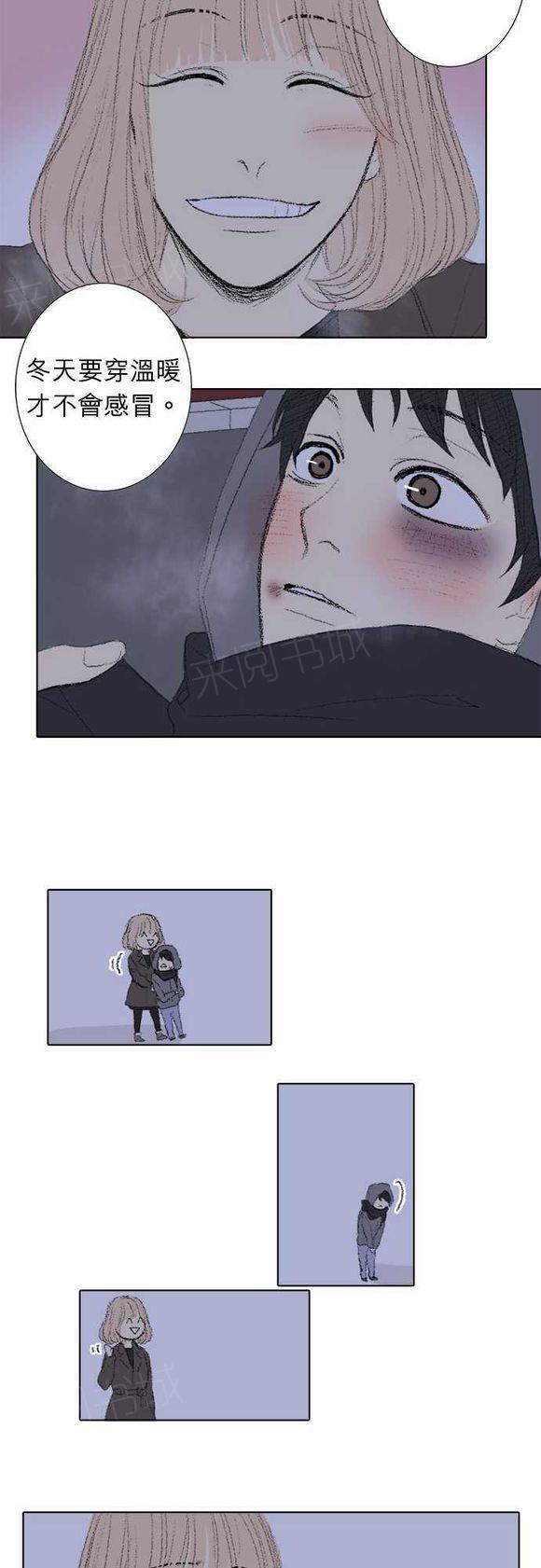 第33话12