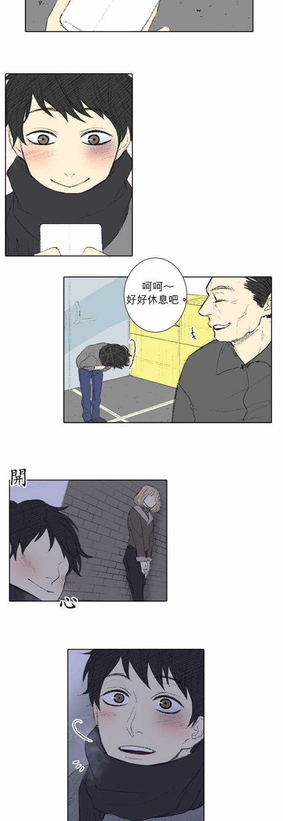 第33话14