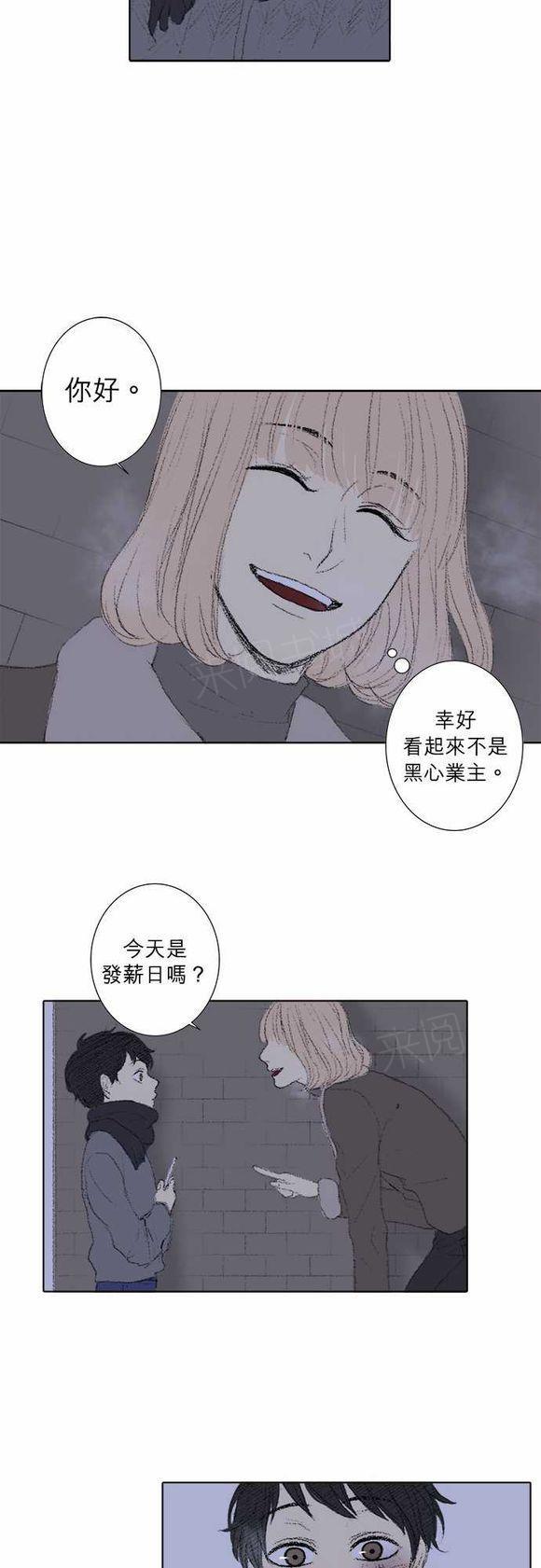 第33话15