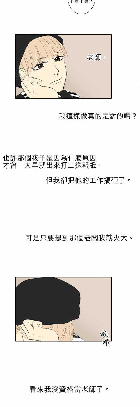 第33话19