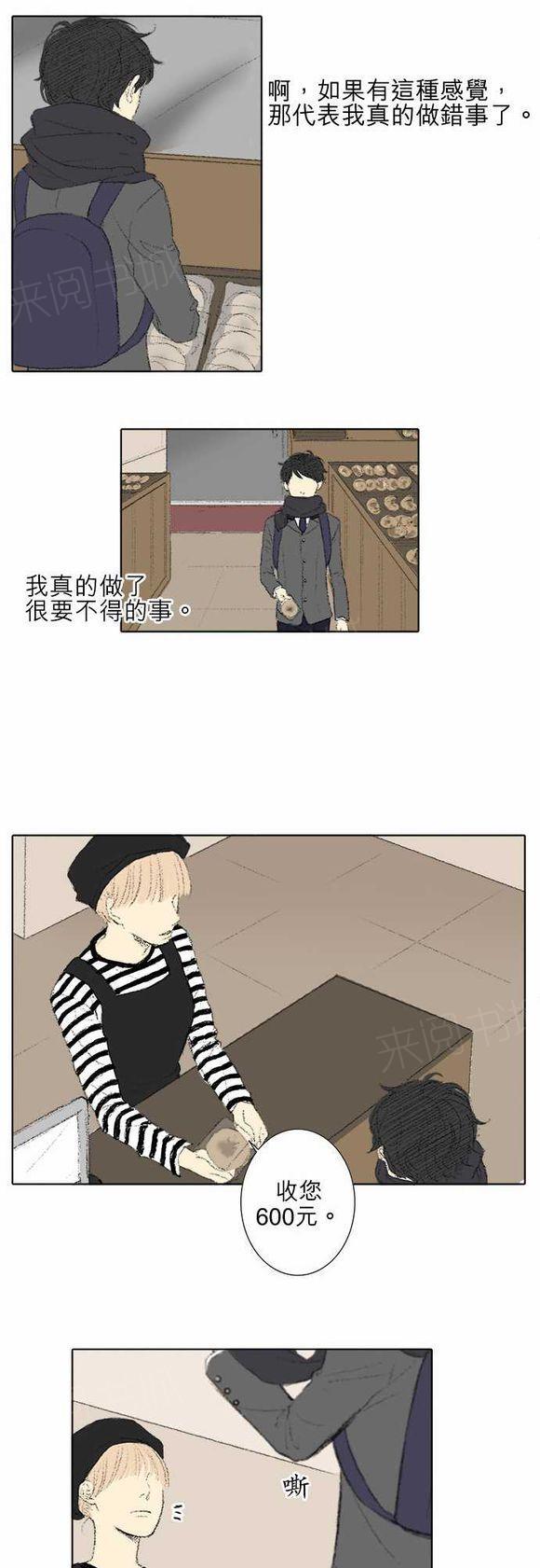 第33话22