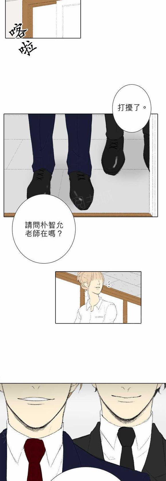 第33话24