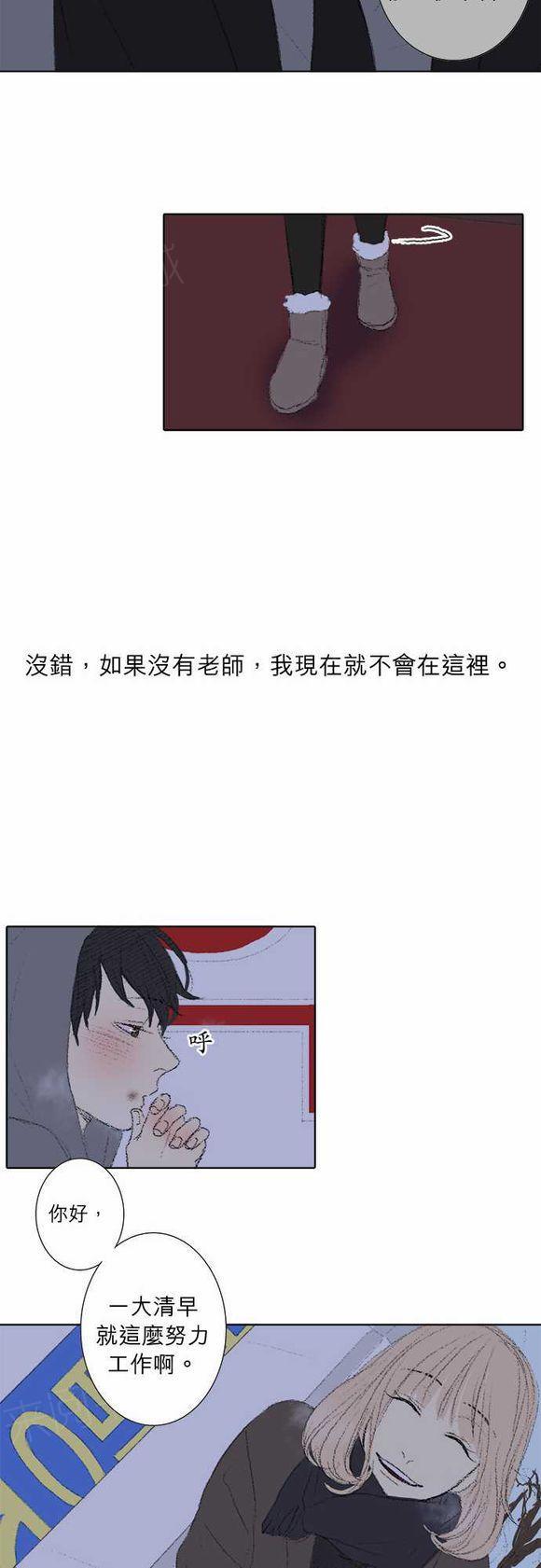 第33话7