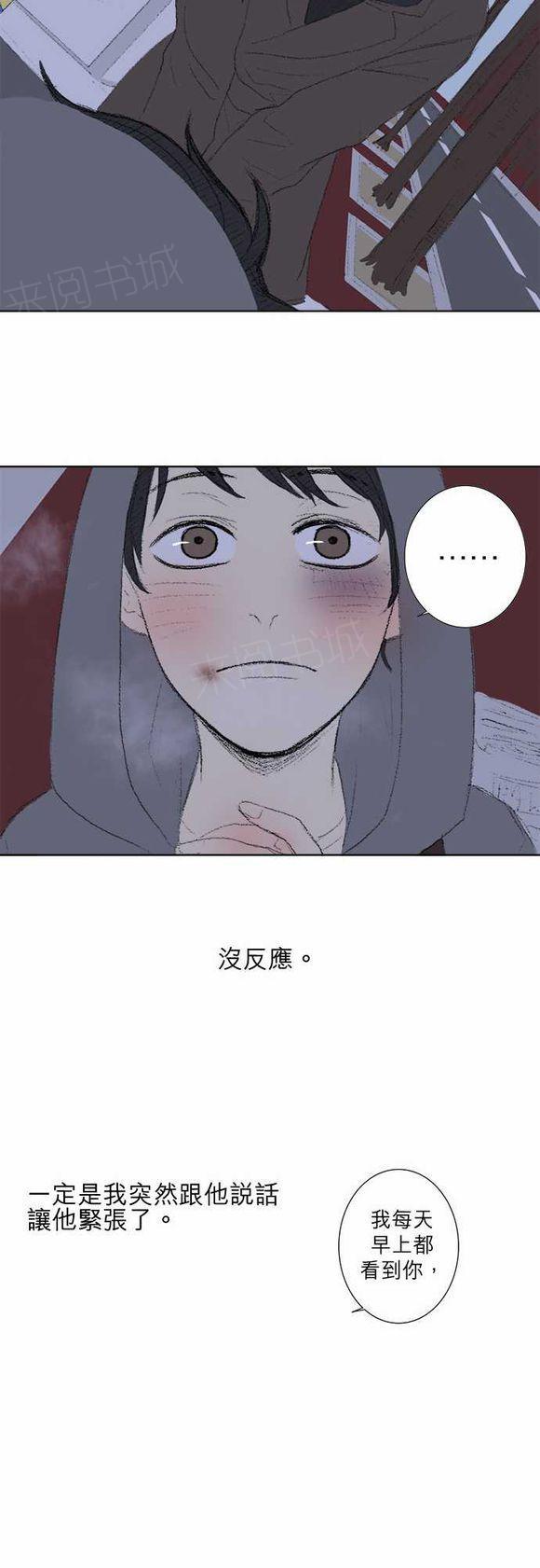 第33话8