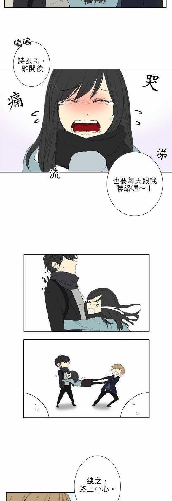 第34话1